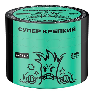 Ветер Северный - Супер крепкий, 40 гр