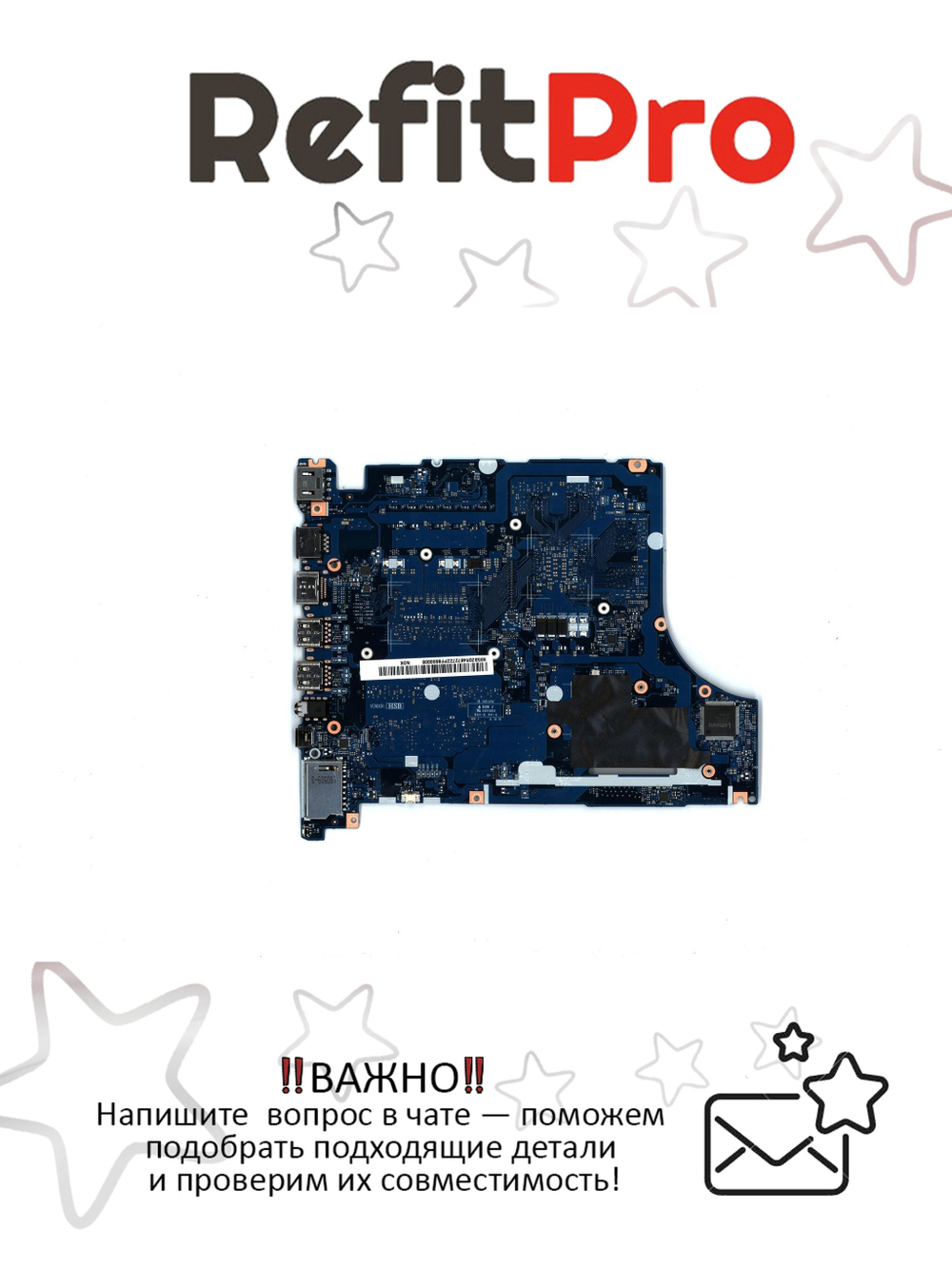 Материнская плата для ноутбука Lenovo ideapad 330-15ICH NM-B671 Intel core i7-78750H GTX 1050 2G NR NOK (5B20R46727), оригинал