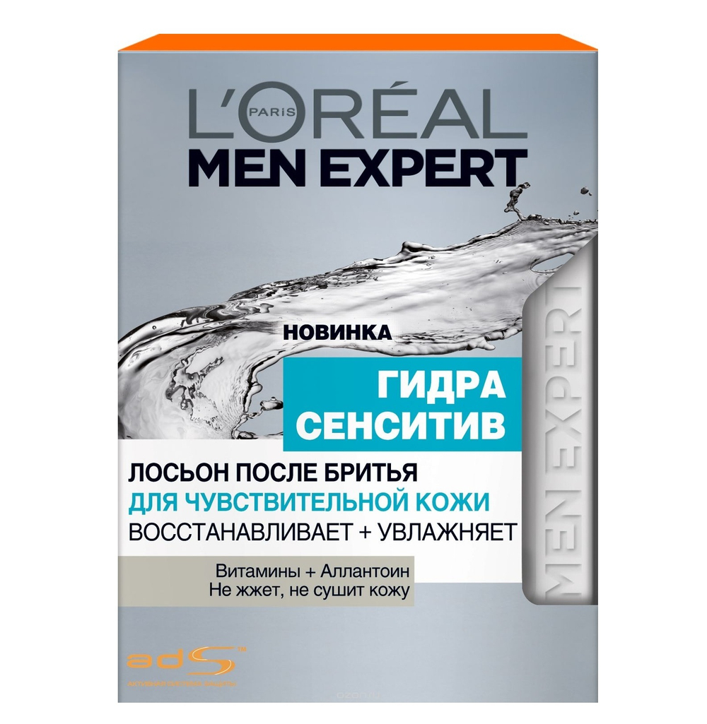 L'Oreal Paris Лосьон после бритья Men Expert Гидра Сенситив, для чувствительной кожи, 100 мл