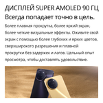 Смартфон realme 11 4G 8/256 ГБ RU, Dual nano SIM, черный