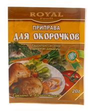 Приправа для окорочков 20г. Роял Фуд - купить с доставкой по Москве и области
