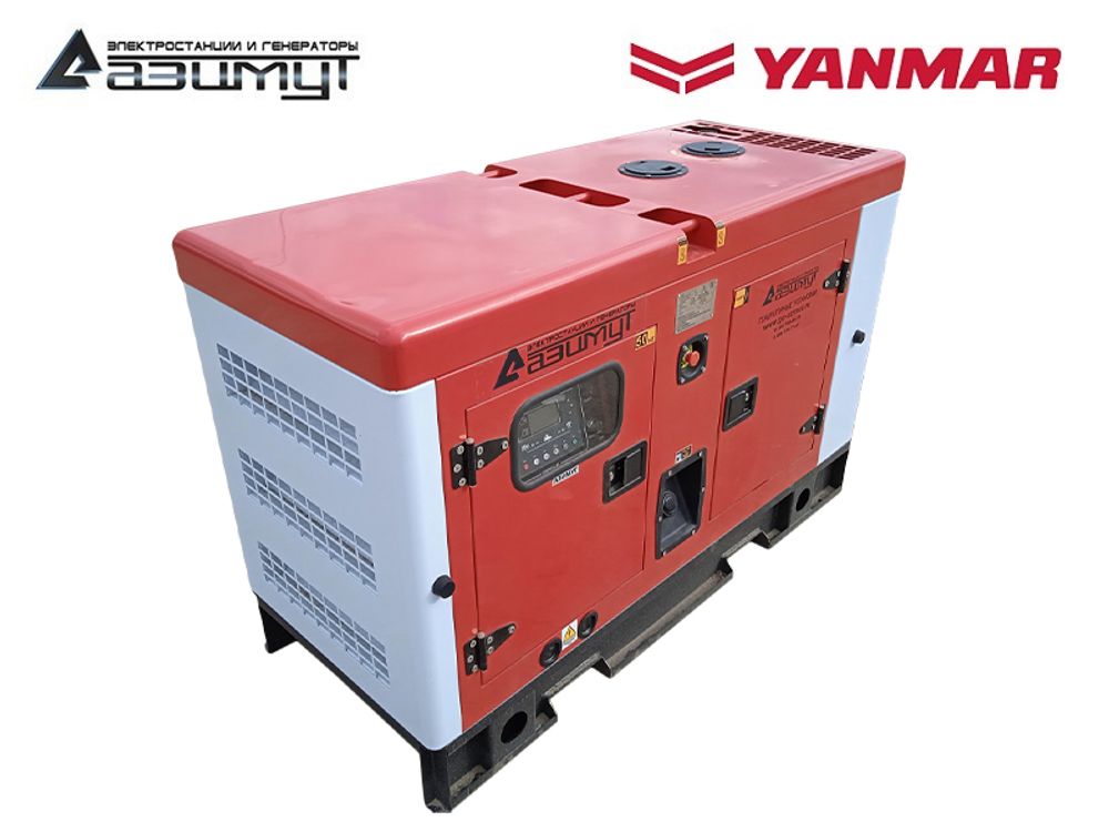 Дизельный генератор Азимут АДА-8-Т400-РКЯ2 Yanmar в кожухе с автозапуском