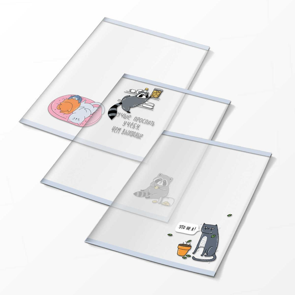 Обложки для тетрадей 3шт. с рисунком 350х216 мм "Жизнь животных" (Феникс+)