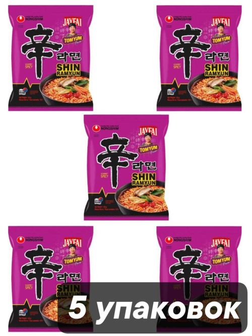Лапша Nongshim Shin Ramyun острая Том Ям 123 г x 5 шт