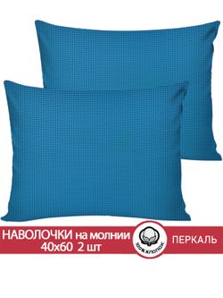 Наволочка комплект 2шт перкаль Сказка "Вязание." 40x60 см на молнии
