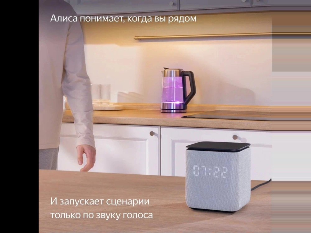 Умная колонка Яндекс Станция Миди с Алисой (24 Вт, Bluetooth 5.0, Wi-Fi, Zigbee), Черная