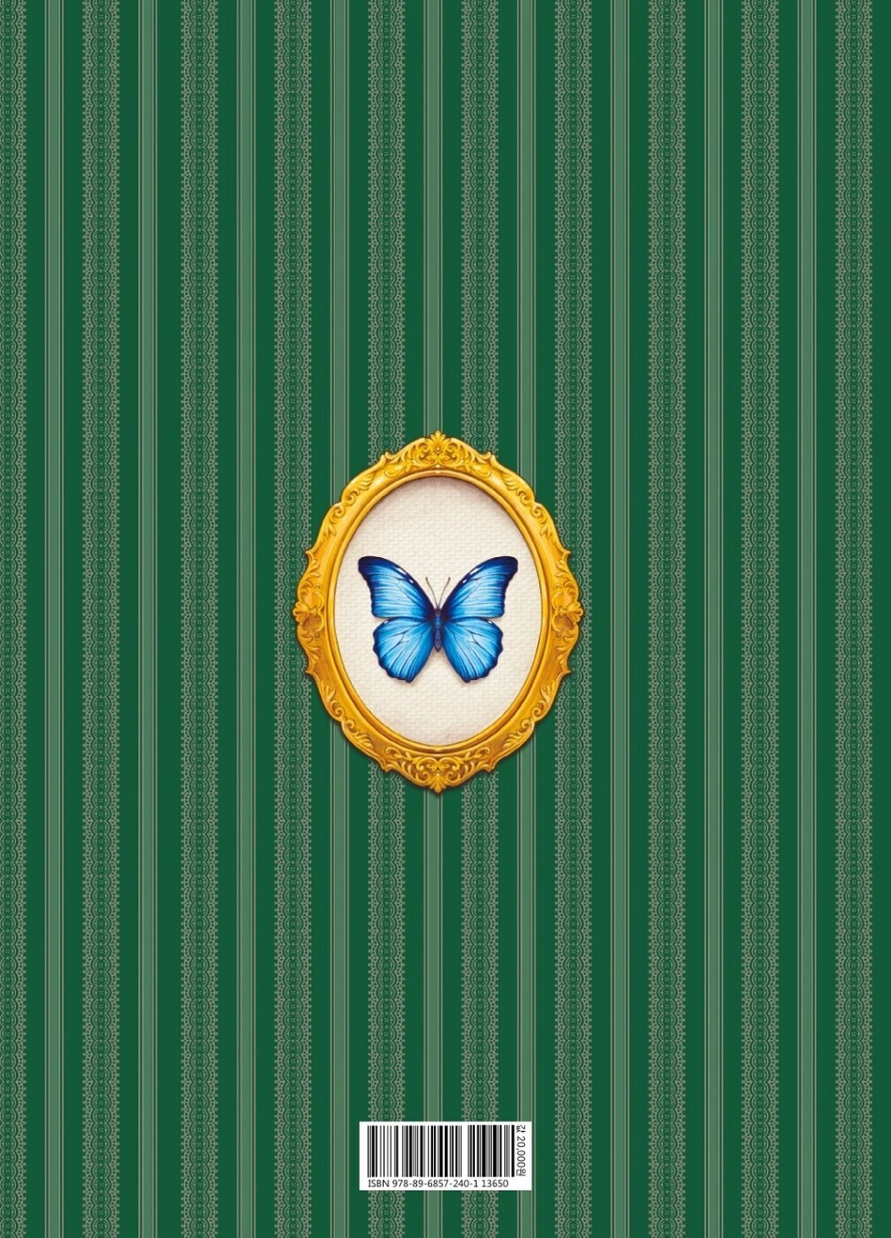 Lana Green 2 Garden Lady. Coloring Book