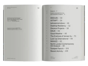 Галерея в расширенном поле