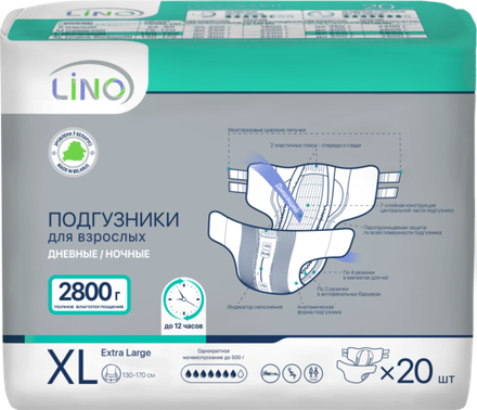 LINO Подгузники для взрослых, 2800мл, размер XL, 20шт., блок 4шт.