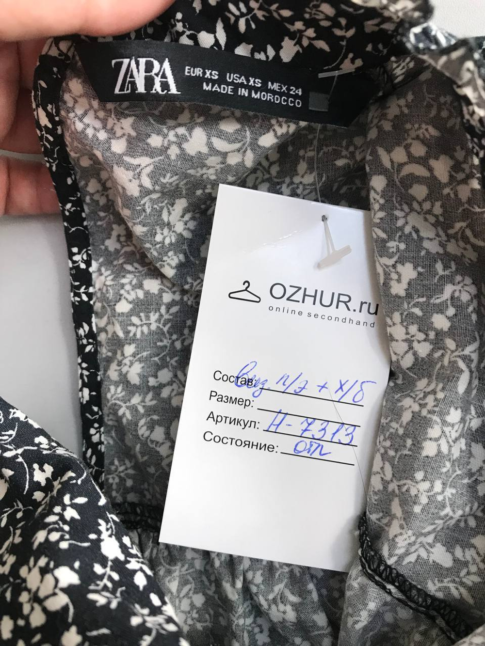 Платье Zara свободного кроя, маркировка XS, визуально на 42 размер