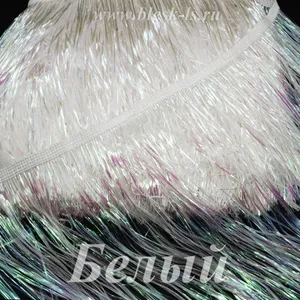 Бахрома из блестящей мишуры 20 см