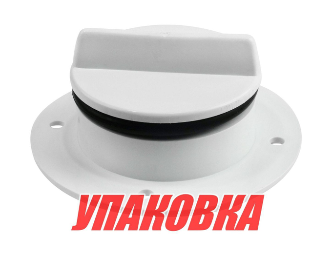 Горловина бортовая в сборе Аналог (упаковка из 8 шт.)