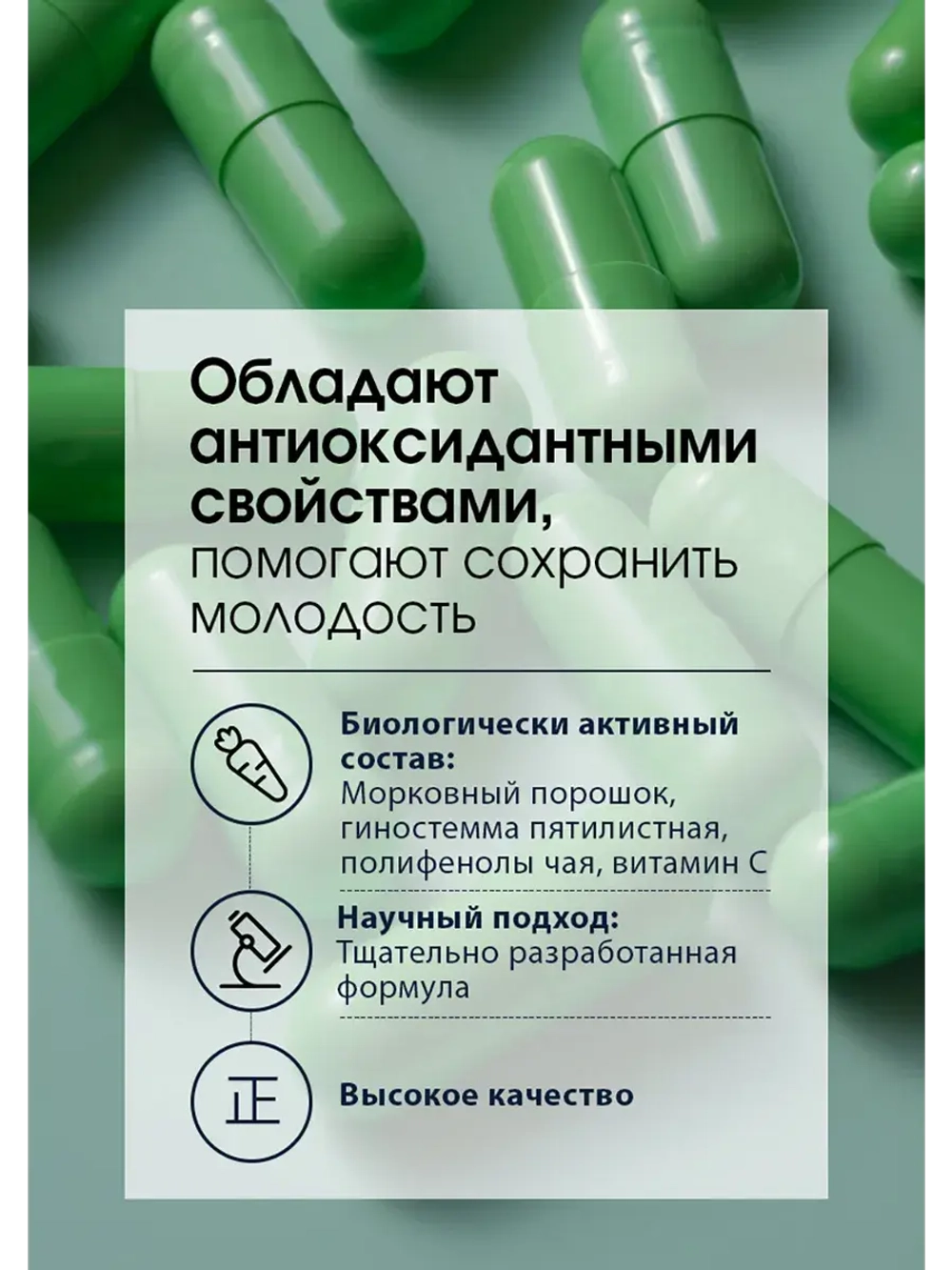 Целебные капсулы ТЯНЬШИ (Икан)