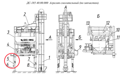 ДС-158 40.00.190 Опора
