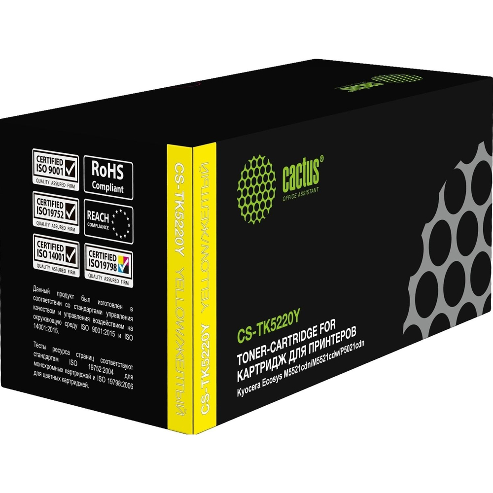 Тонер-картридж Cactus CS-TK5220Y TK-5220Y жел. для Kyocera ECOSYS M5521