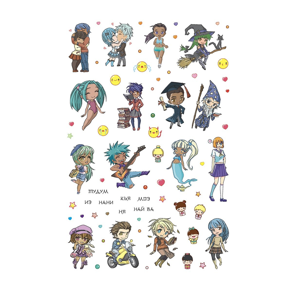 Наклейки-стикеры Контэнт-Канц, А5, 145x210 мм, "Я люблю аниме", 10 л., бумага, голубые, 600+ наклеек