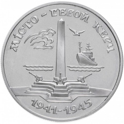 Города-герои Украины - Керчь