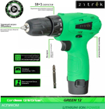 Дрель-шуруповерт Zitrek Green 12-Li с 2-мя АКБ, кейс (063-4072)