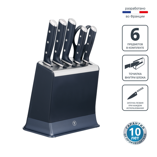 Набор ножей и блок Tefal Ever Sharp PRO K297S744 со встроенной точилкой, 5 ножей + ножницы