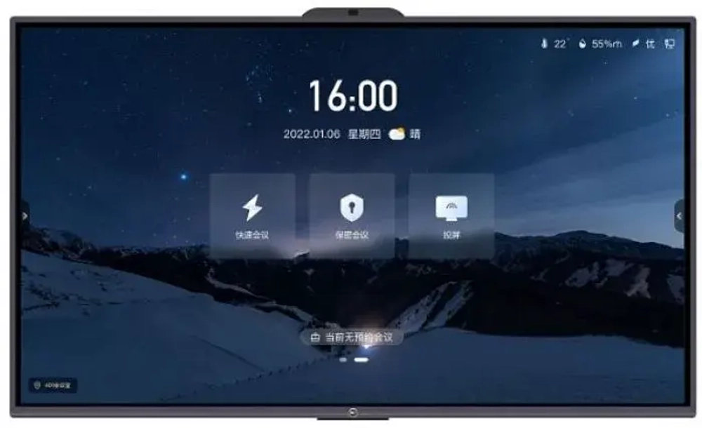 Интерактивная панель ITC ITC TV-X8175A1