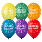 Латексный шар «С днем рождения. Серпантин», 36 см