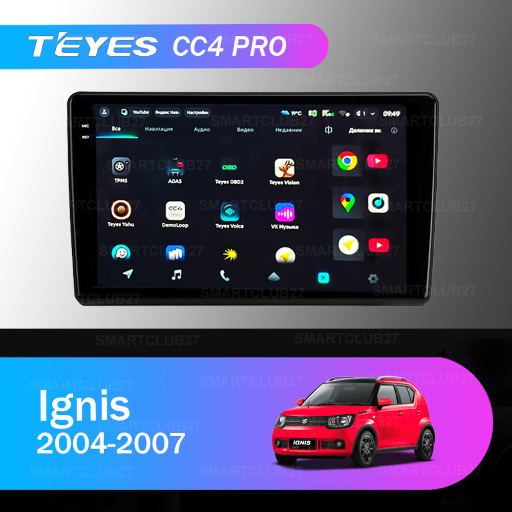 Teyes CC4 Pro 9" для Suzuki Ignis 2004-2007
