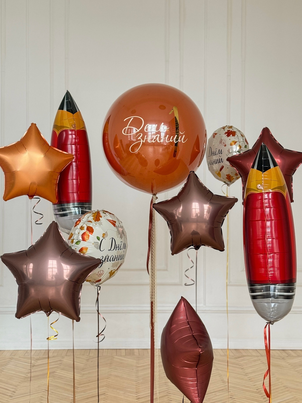 Сет №1491 1 сентября