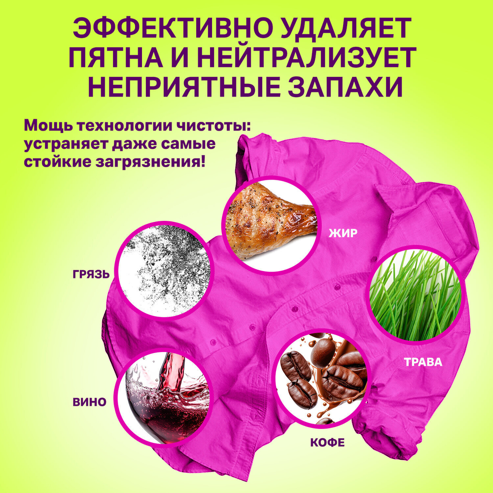 Средство универсальное чистящее пятновыводитель очиститель "20 в 1" LAIMA EXPERT 850 г (2 штуки в упаковке)