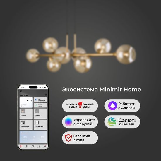 70113/8 / подвесной светильник / янтарный Smart