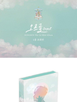 Альбом Super Junior Sungmin - Orgel 1st Solo Album
