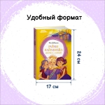 Удивительное путешествие кролика Эдварда