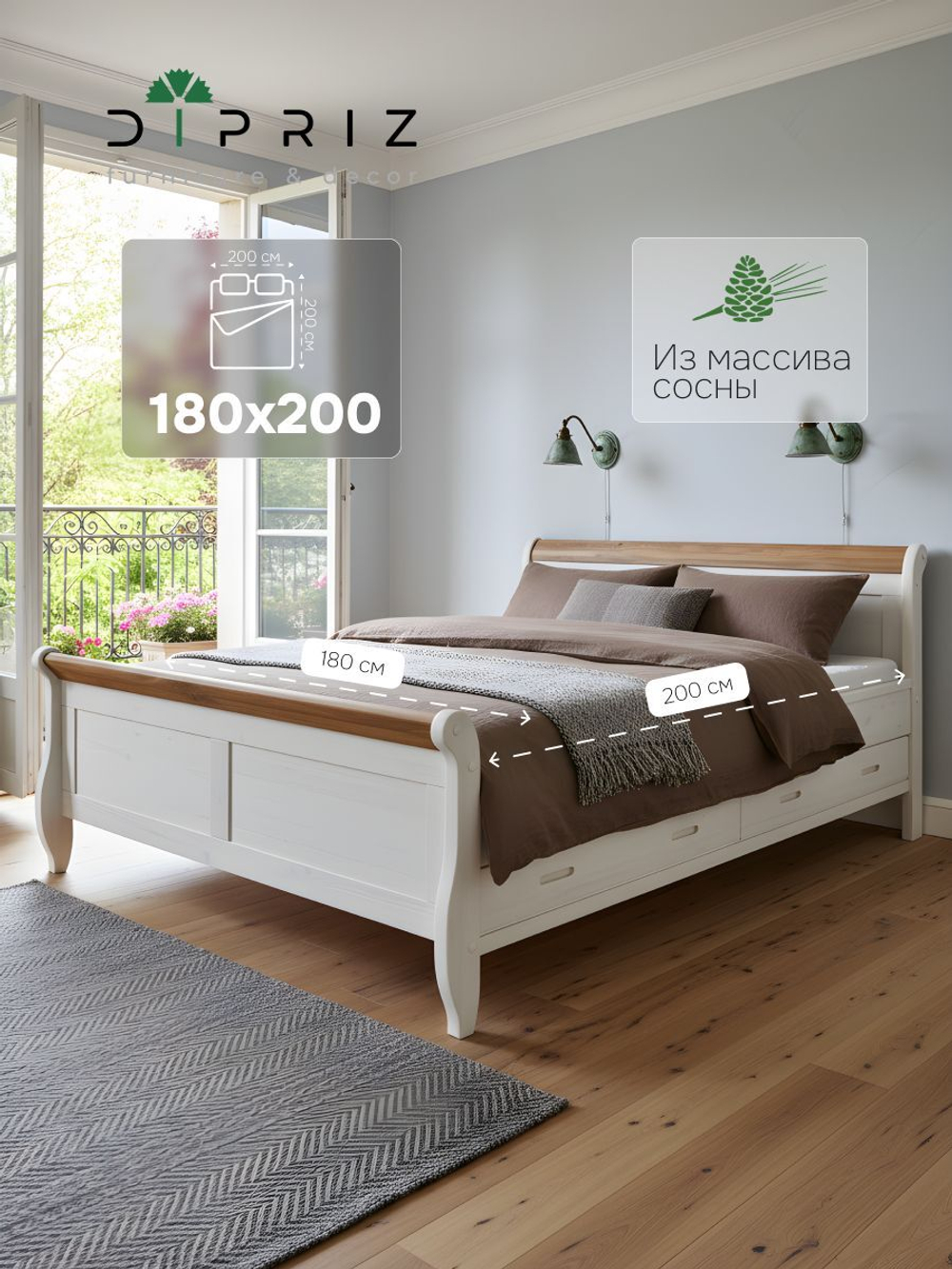 Кровать двуспальная 180х200 Мелания с выдвижными ящиками для белья, деревянная