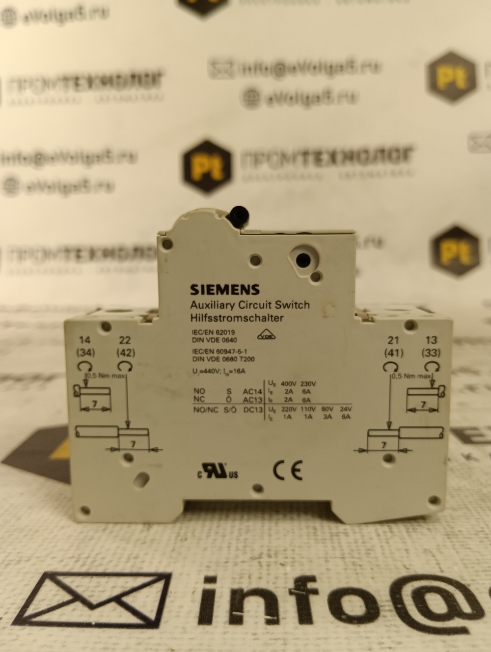 Siemens 5SY4106-8 б/у