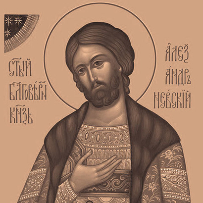 Именные иконы