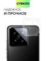 Стекло на камеру BROSCORP для Xiaomi 14 (арт.XM-14-CLEAR-CAM-GLASS )