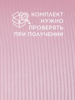 Осенняя шапка для девочки с ушками и снуд