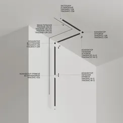 Шинопровод 2м Radity встраиваемый черный Technical tra084mp-12b