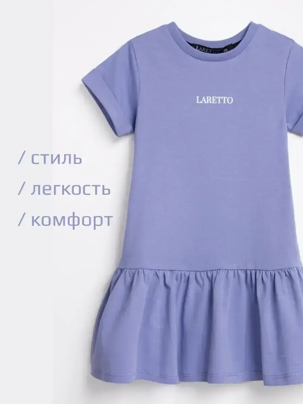 Платье детское летнее для девочки легкое