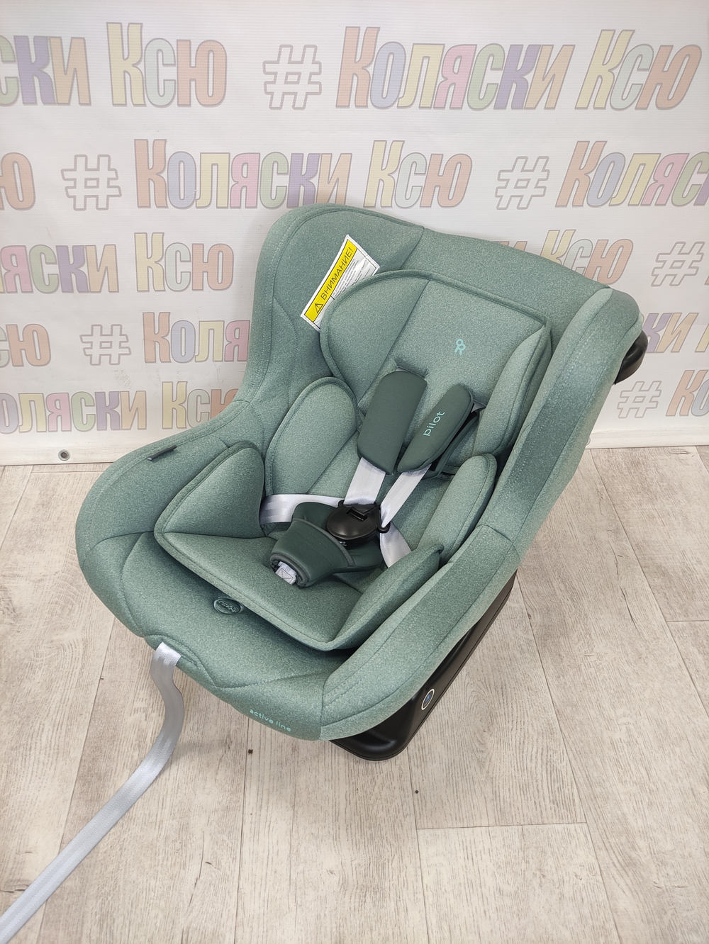 Автокресло детское Rant Pilot Active Line 0-18 Green