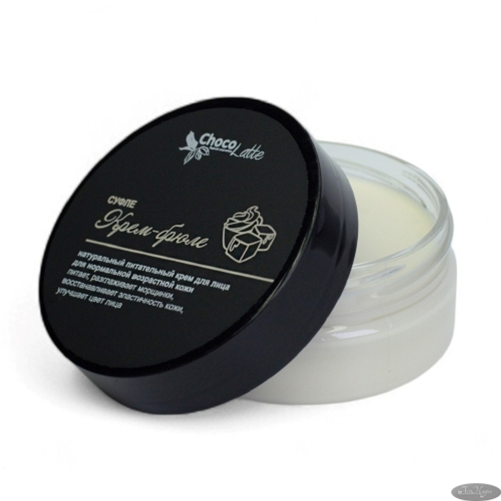 Крем для лица СУФЛЕ КРЕМ-БРЮЛЕ для возрастной/нормальной кожи, TM ChocoLatte