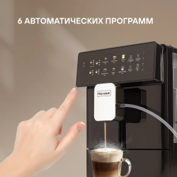 Кофемашина Rondell RDE-1115 1400Вт черный