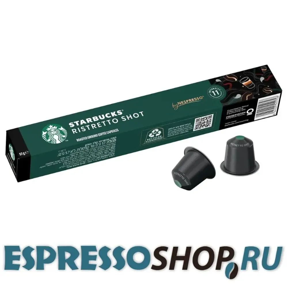 Капсулы для кофемашин Nespresso Starbucks Ristretto Shot