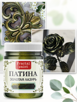 Патина «Золотая лазурь»
