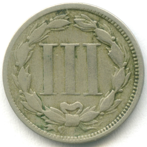 3 цента 1866 год. США. Никель VF