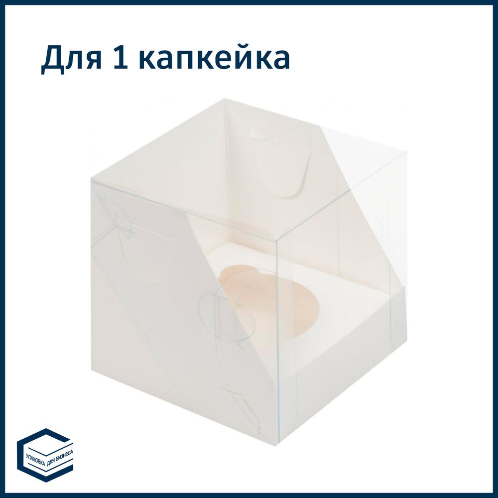 Коробка для 1 капкейка, 100х100х100 мм.