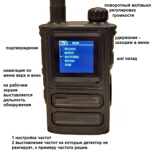 Skydroid S10 диапазон 300 мгц – 6 ггц