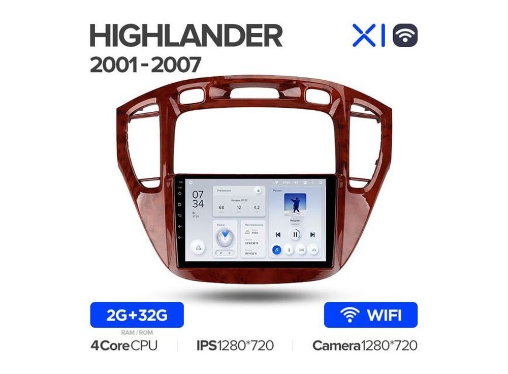 Магнитола Teyes X1 2-32 Wi-Fi Toyota Highlander 1 XU20 2001 — 2007 9.0&quot;