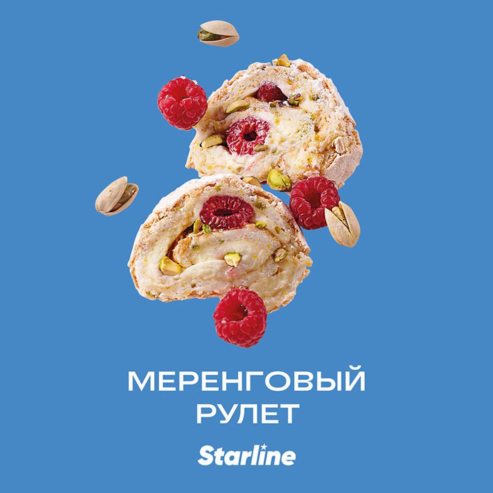 Starline Меренговый Рулет 25 гр.