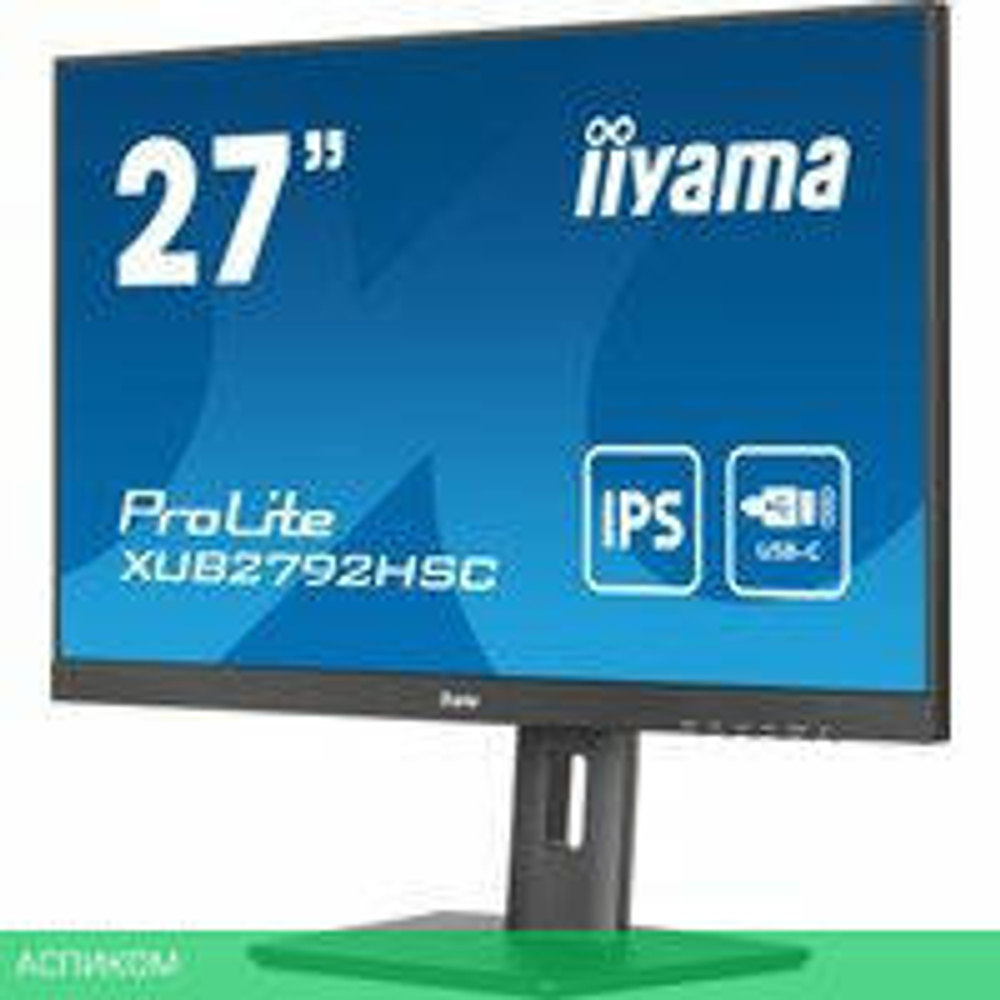 Монитор Iiyama ProLite XUB2792HSC-B5