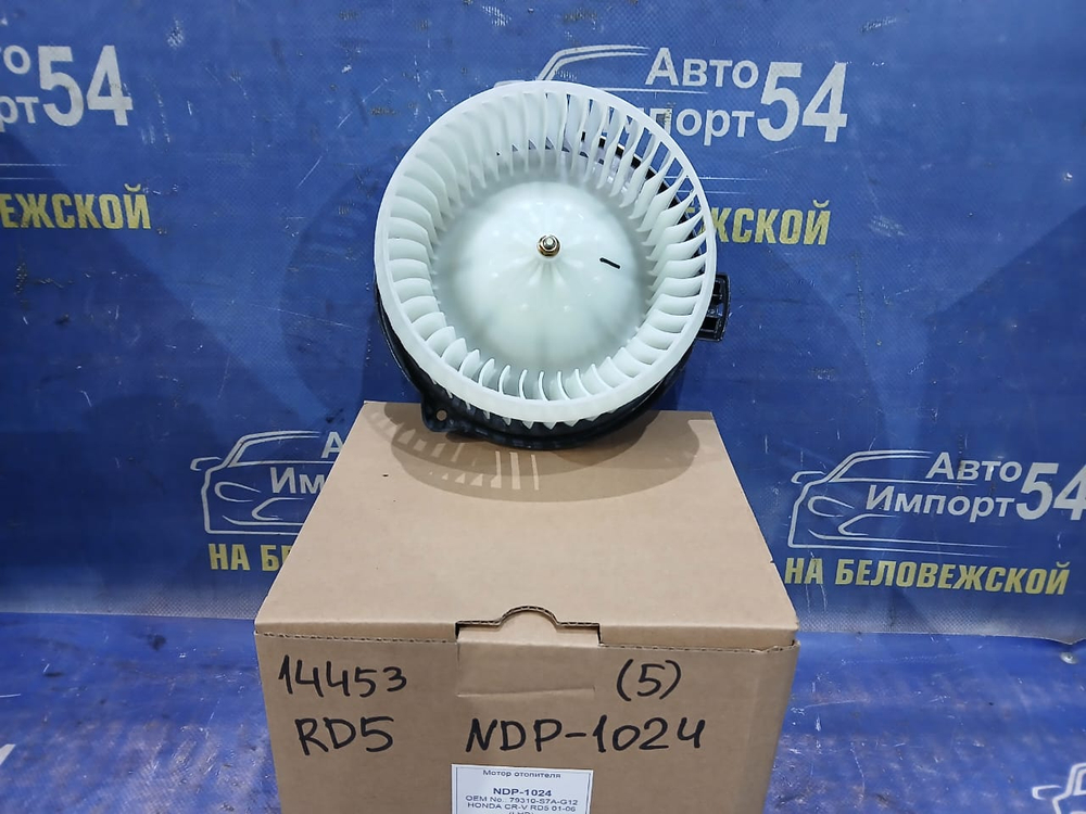 Моторчик печки Honda CRV 2001-2006